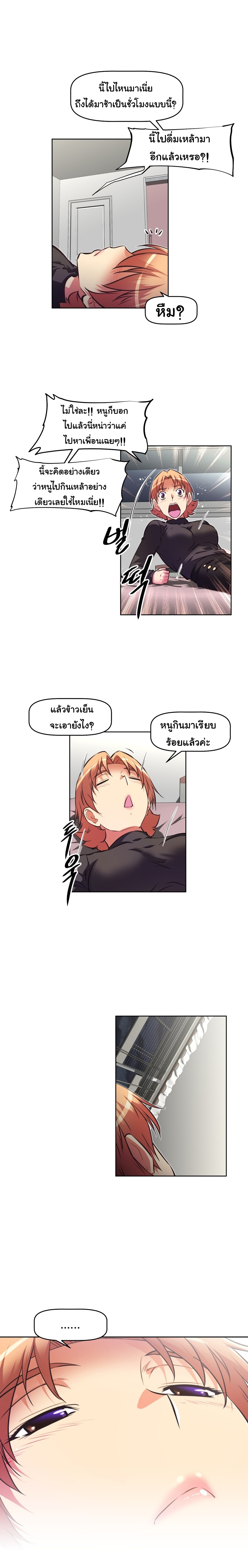 เธญเนเธฒเธเธกเธฑเธเธเธฐ